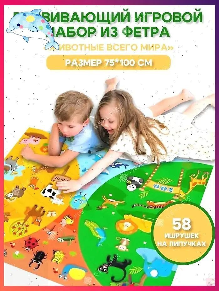 Сортер #1