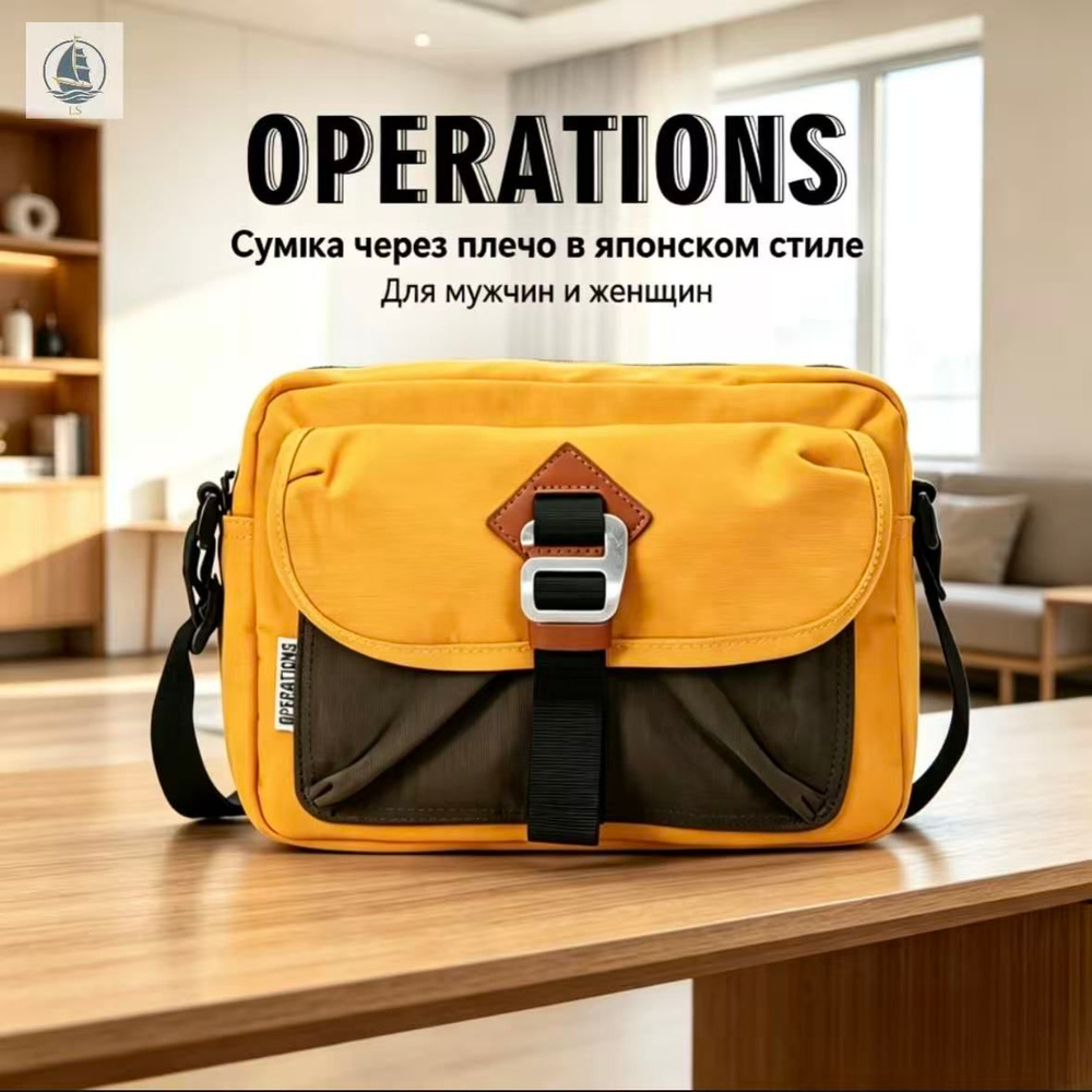 Барсетка #1