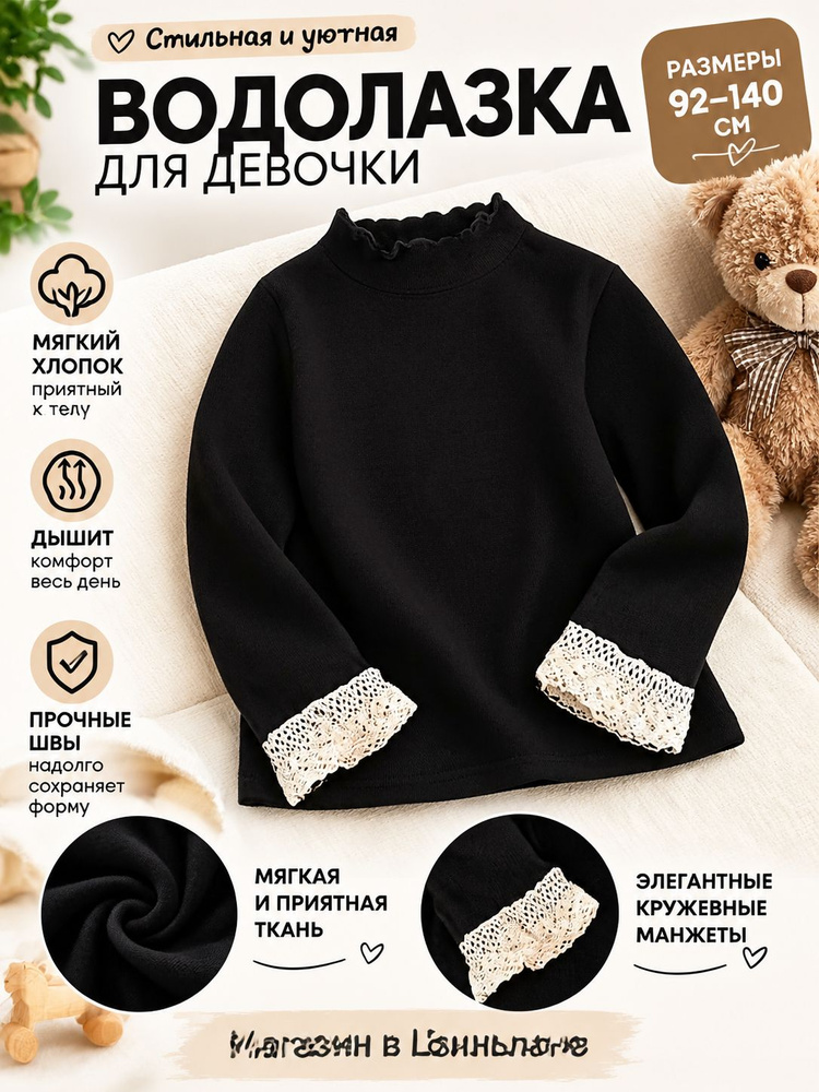 Свитер #1
