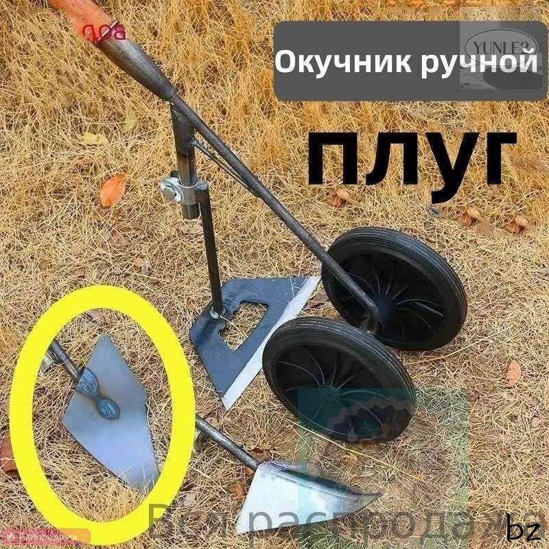 Тяпка, металл #1