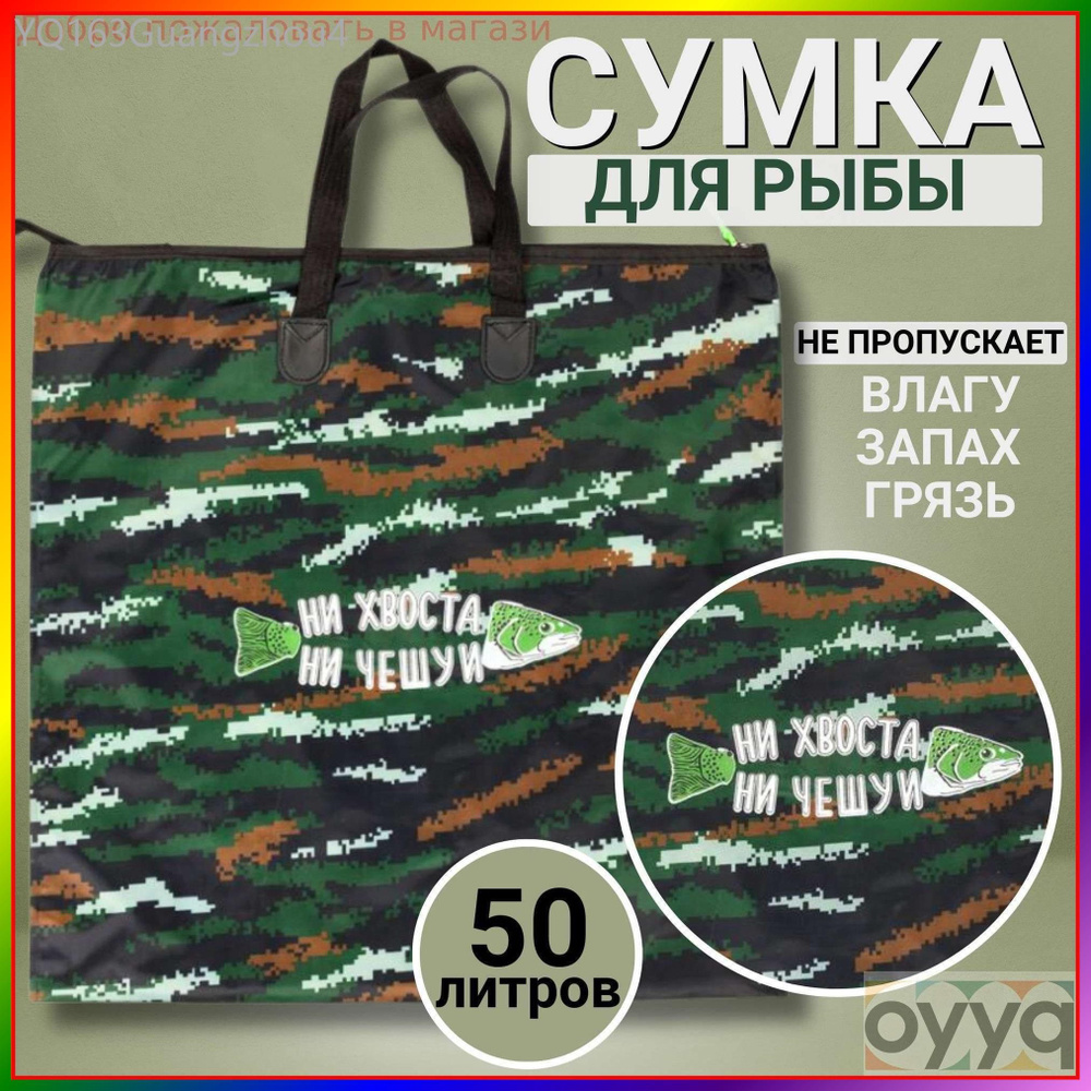Рюкзак #1