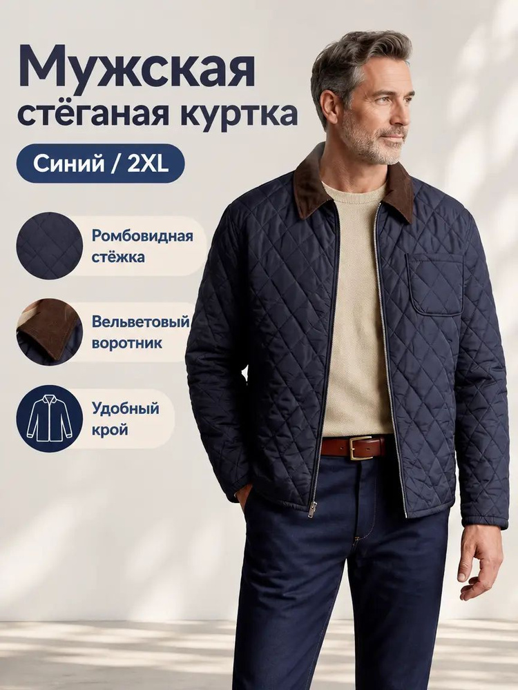 Плащ #1