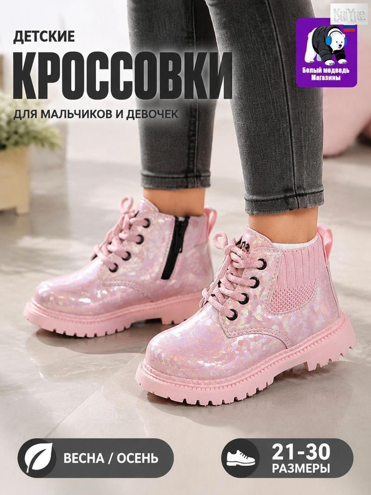 Ботинки броги #1
