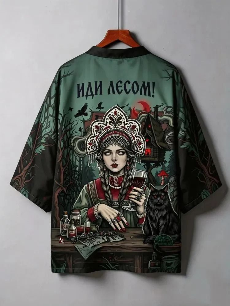 Кимоно Халат #1