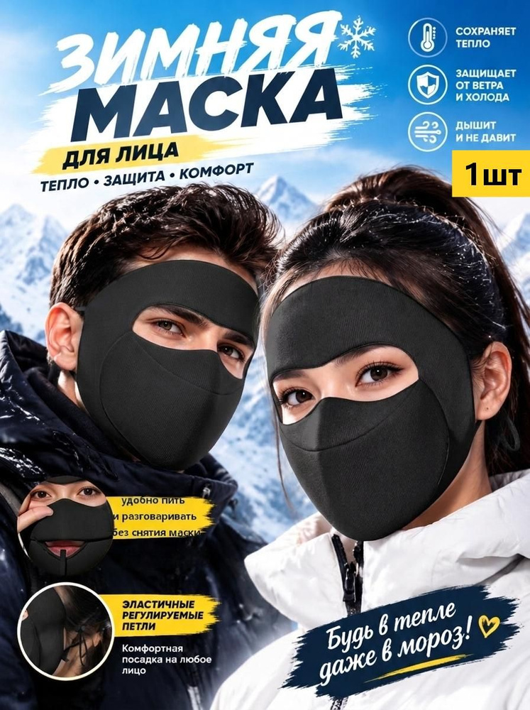 Бафф #1