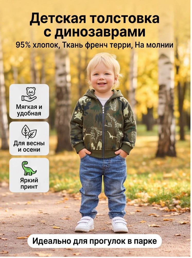 Худи #1