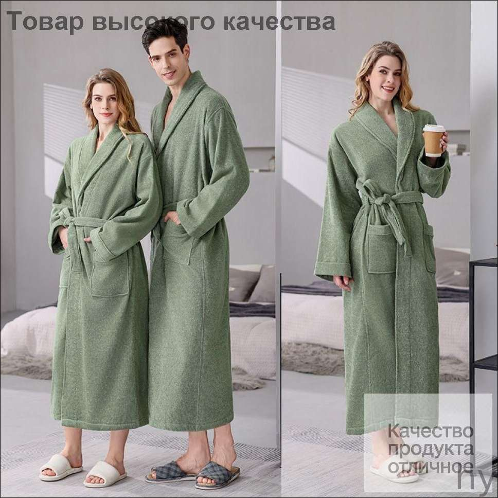 Халат #1