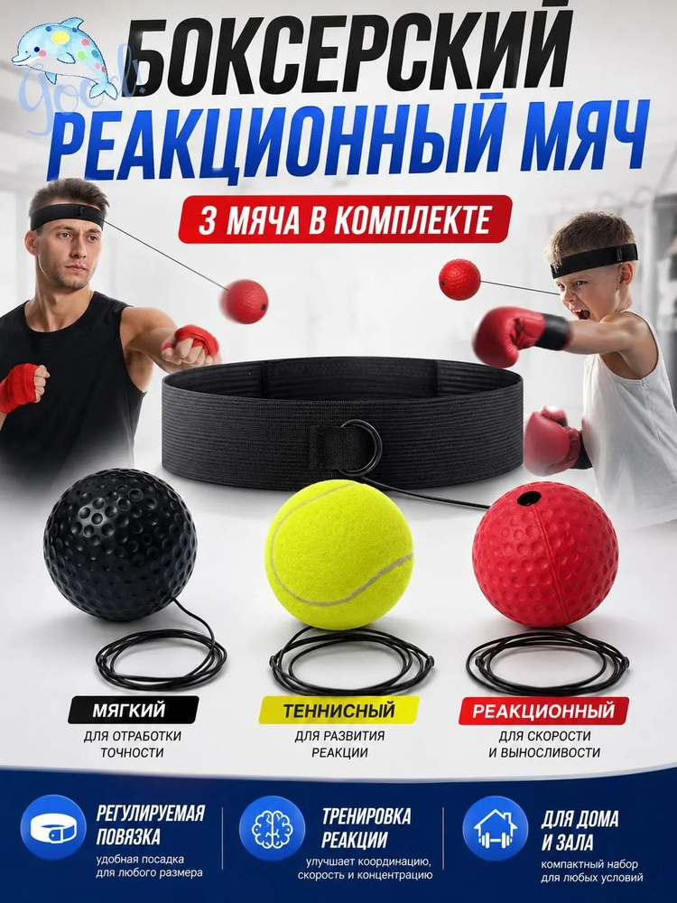 Эспандер , 3 шт #1