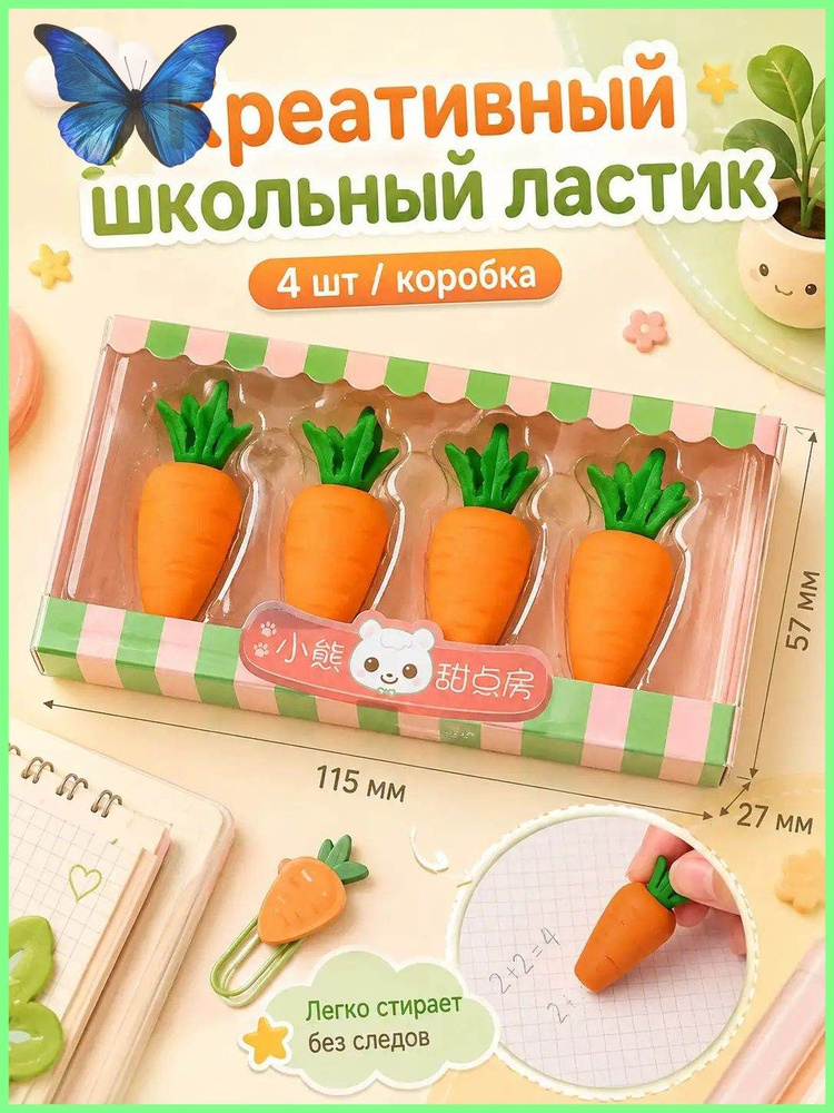 Картон #1