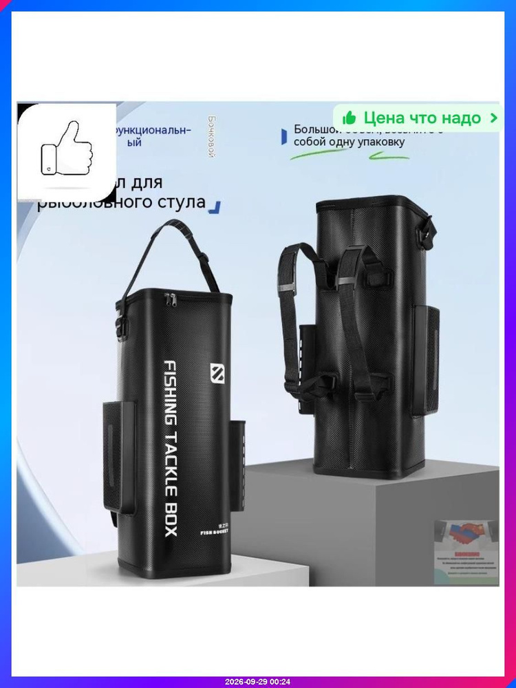 Рюкзак #1