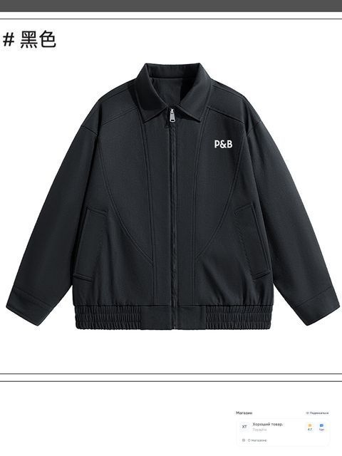 Куртка Pull&Bear #1