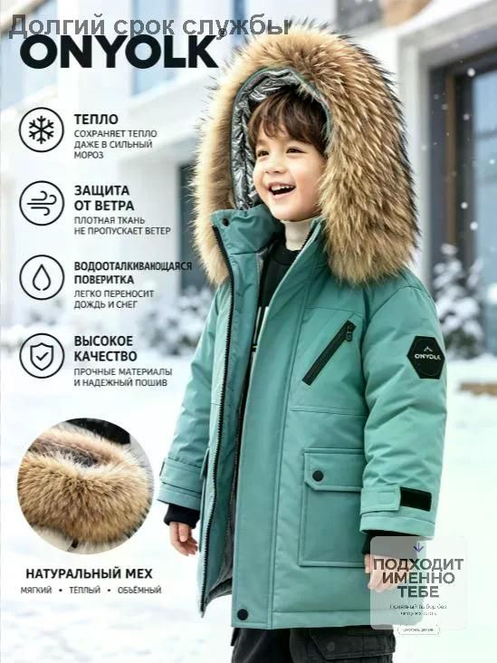 Парка #1