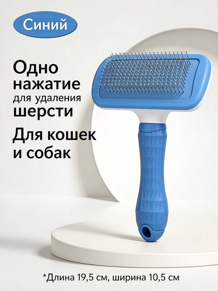Пуходерка #1