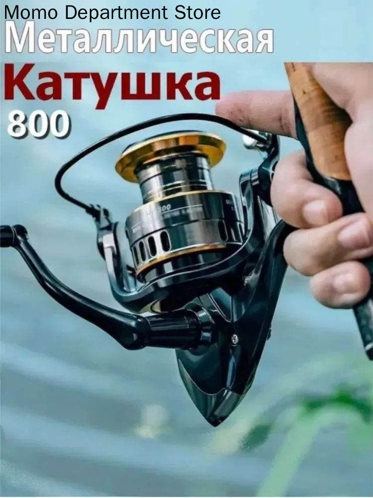 Катушка #1