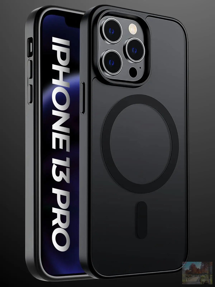 Чехол для iPhone 13 Pro #1