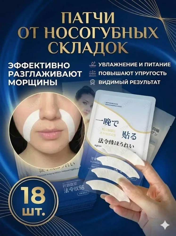 Патчи #1