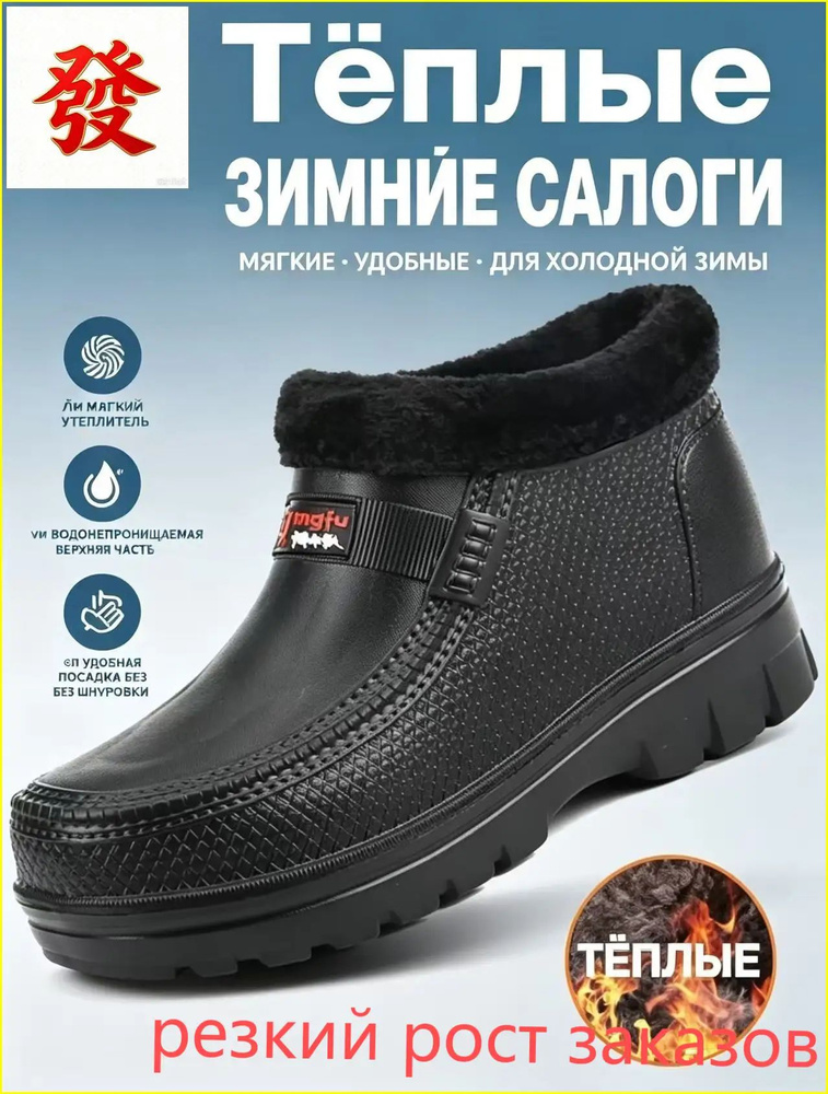 Сапоги рабочие #1