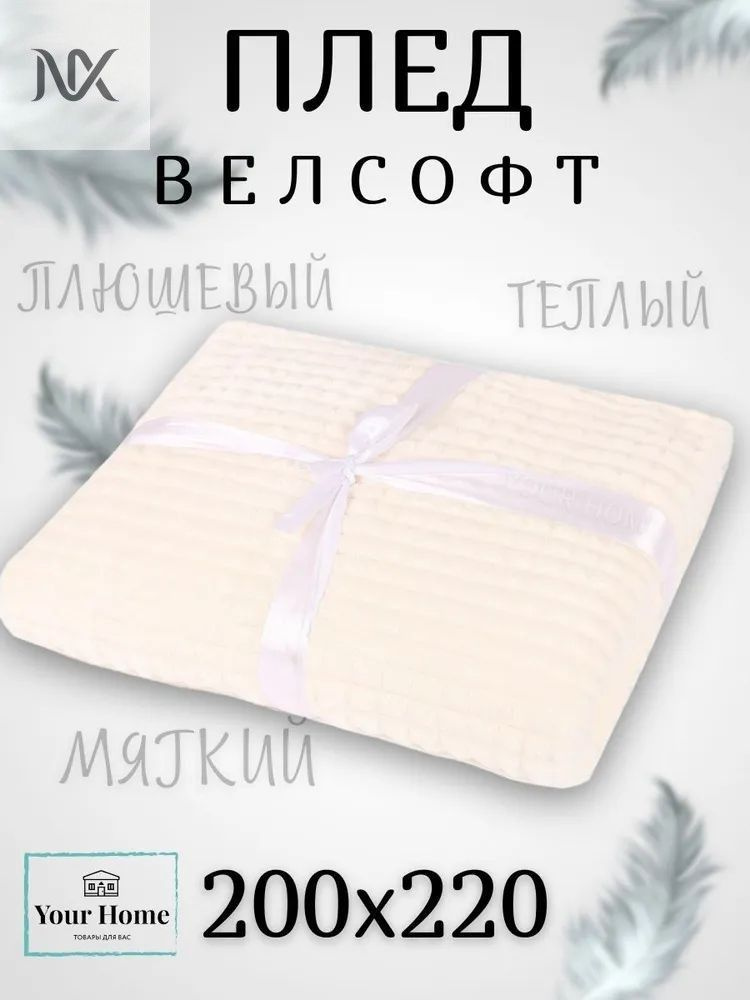 YUEDONGZE Плед #1