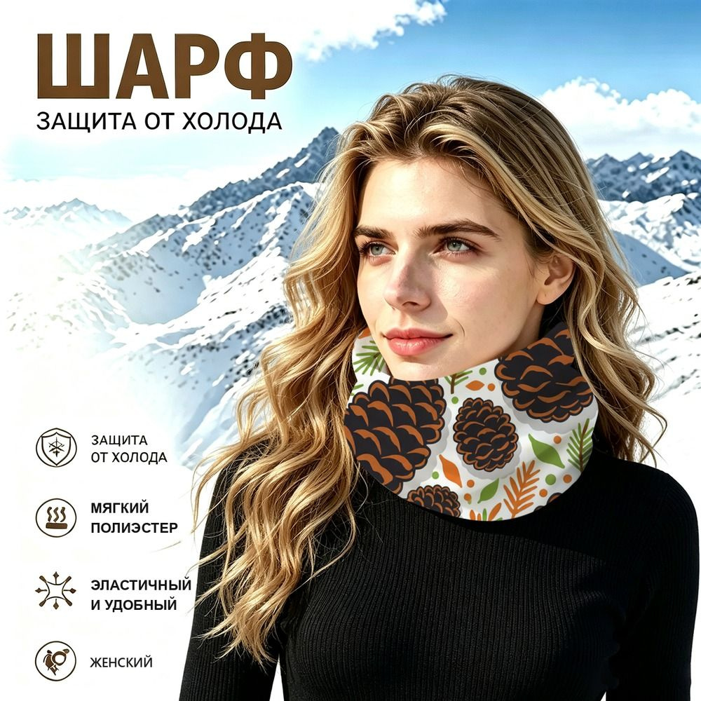 Бафф #1