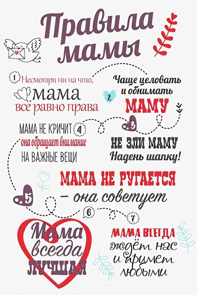 Плакат #1