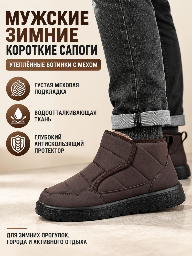 Ботинки #1