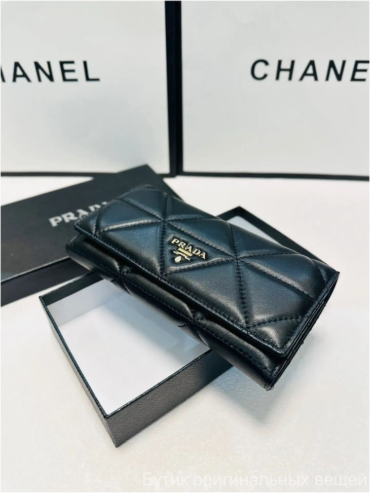 Prada Кошелек #1