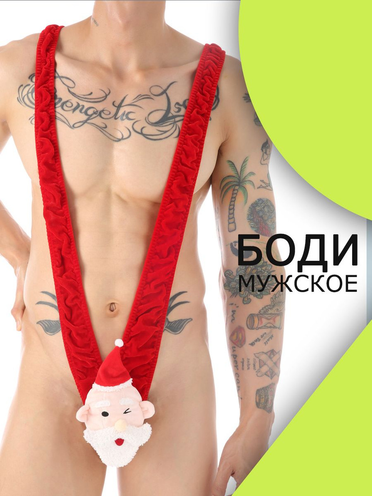 Трусы стринги, 1 шт #1
