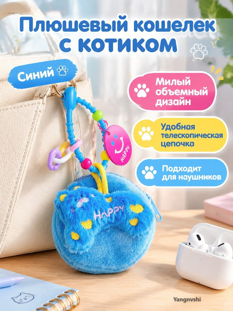 Бумажник #1