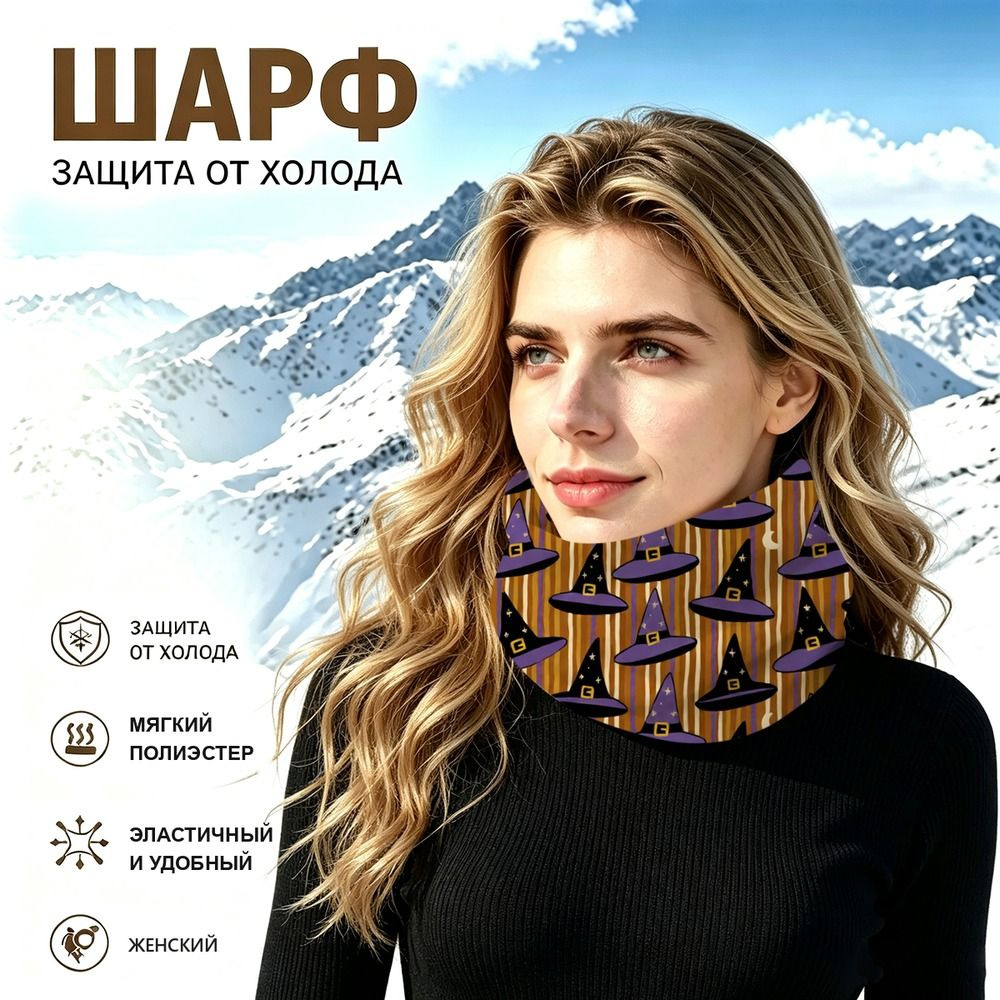 Бафф #1