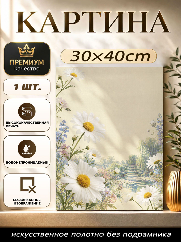 Плакат #1