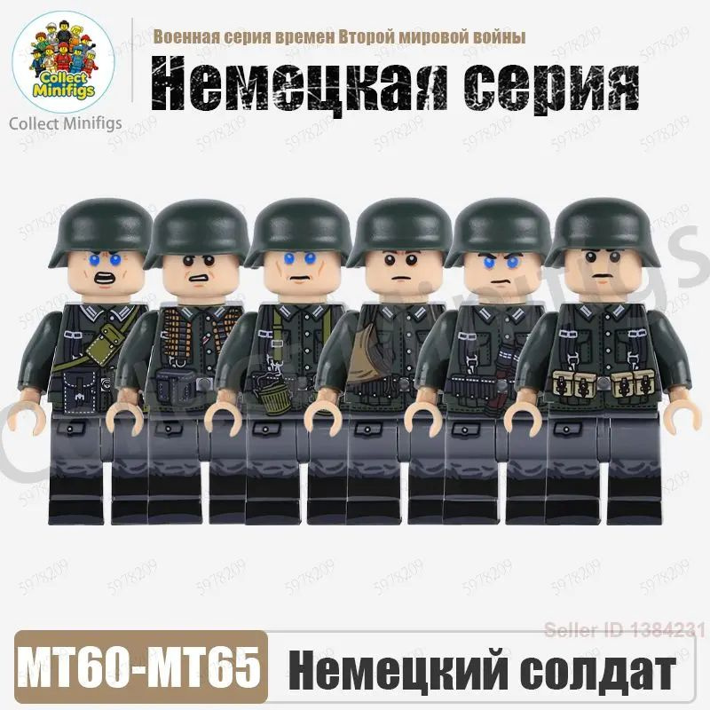 Конструктор #1