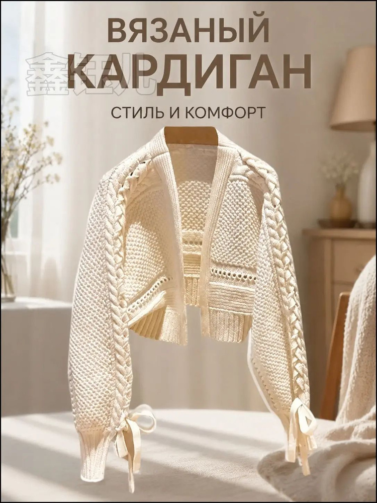 Болеро #1