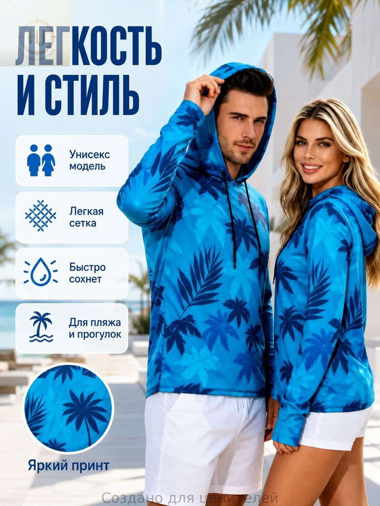Туника #1