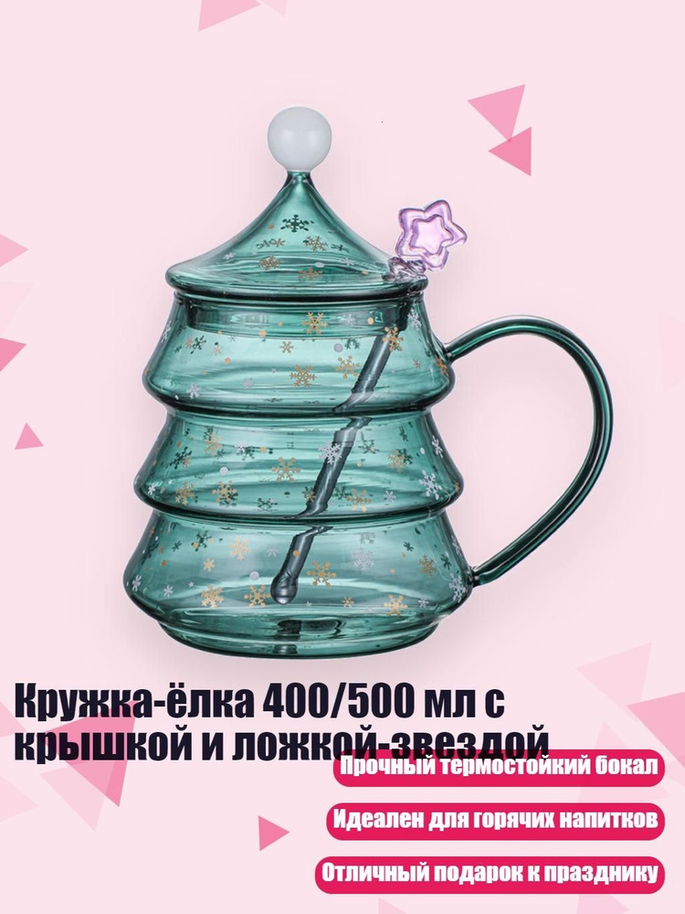 Рюмка #1