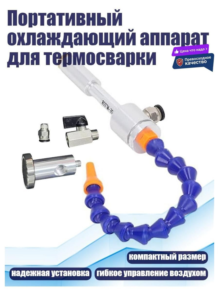 Трубчатый радиатор #1