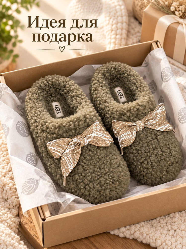 Угги UGG UGG #1