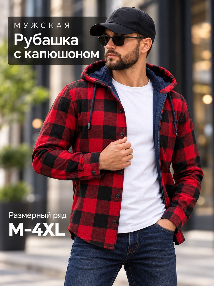 Рубашка #1
