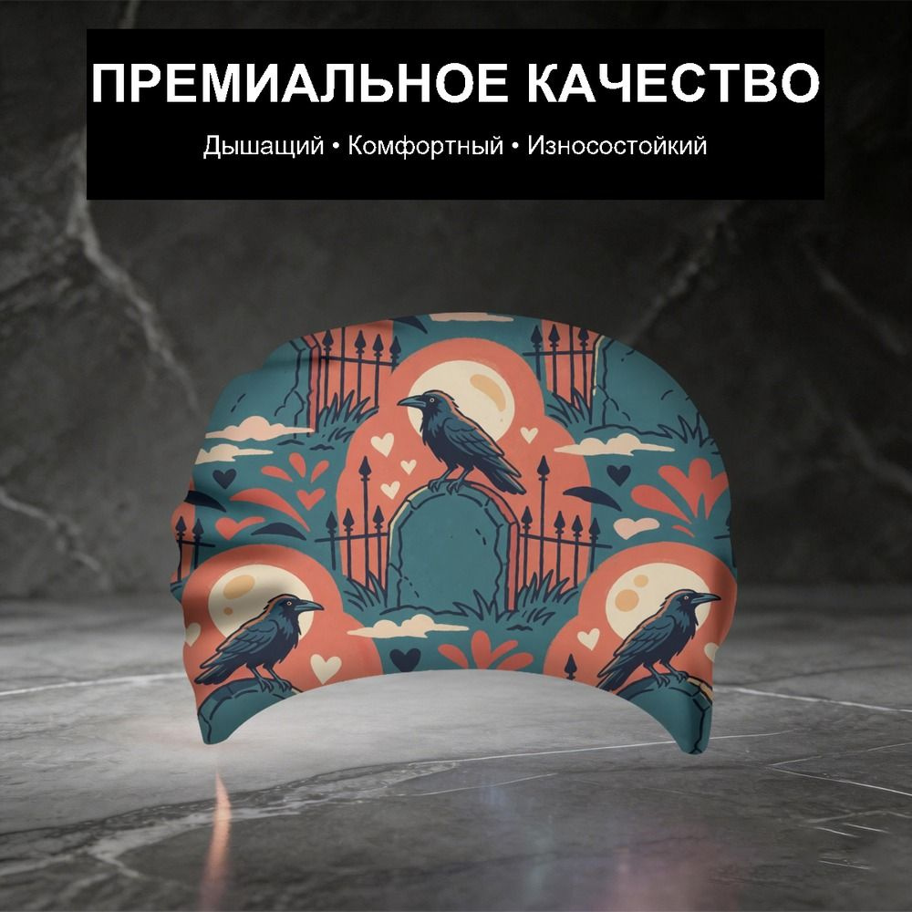 Бафф #1