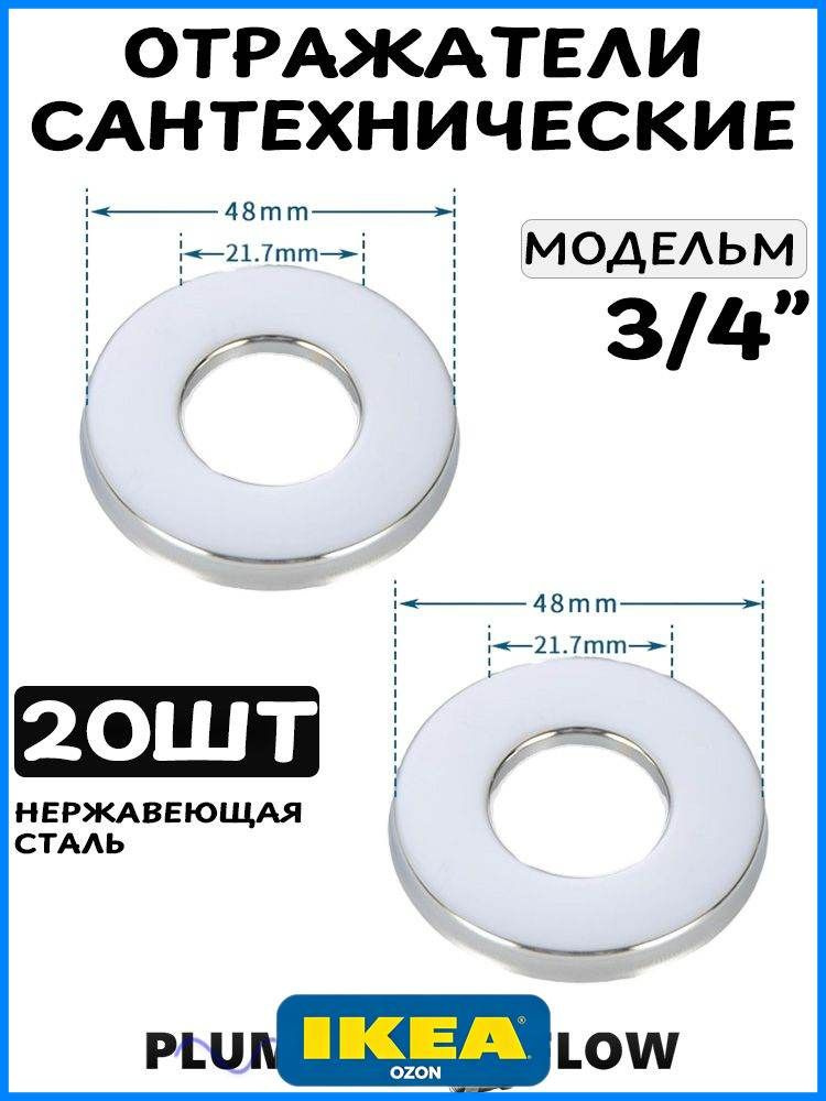 Чашка отражатель #1