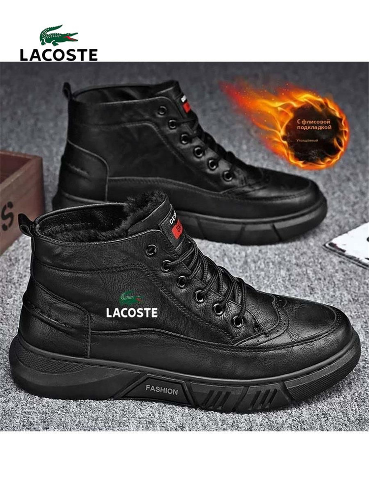 Ботинки Lacoste #1