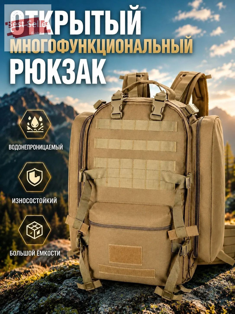 Рюкзак #1