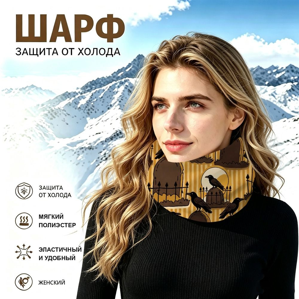 Бафф #1