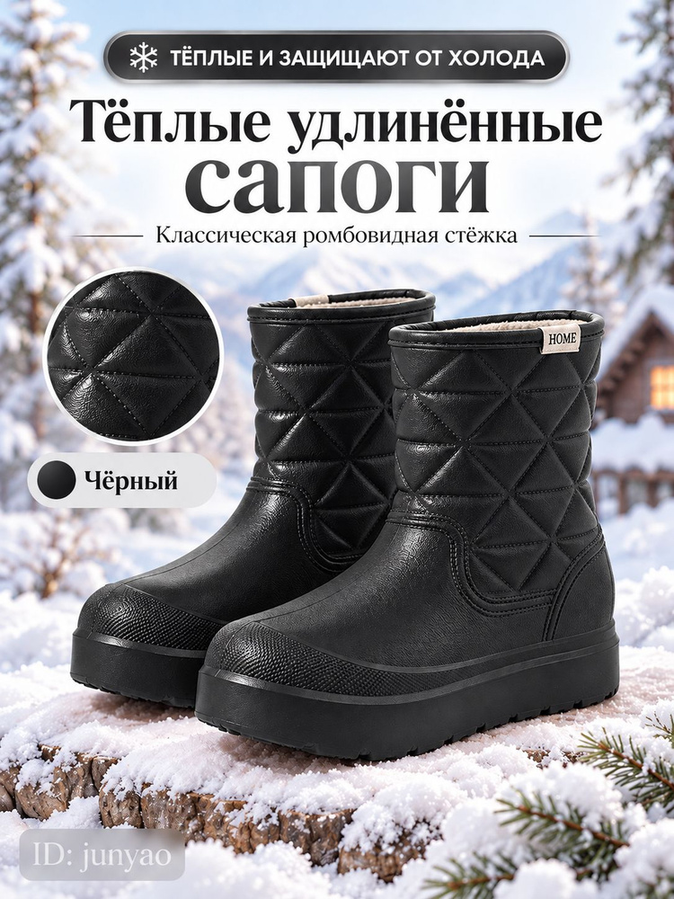Ботинки #1