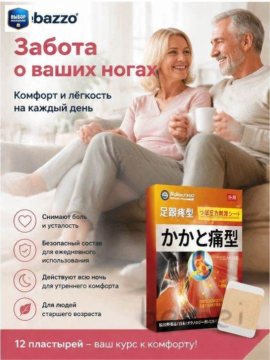 Патчи #1