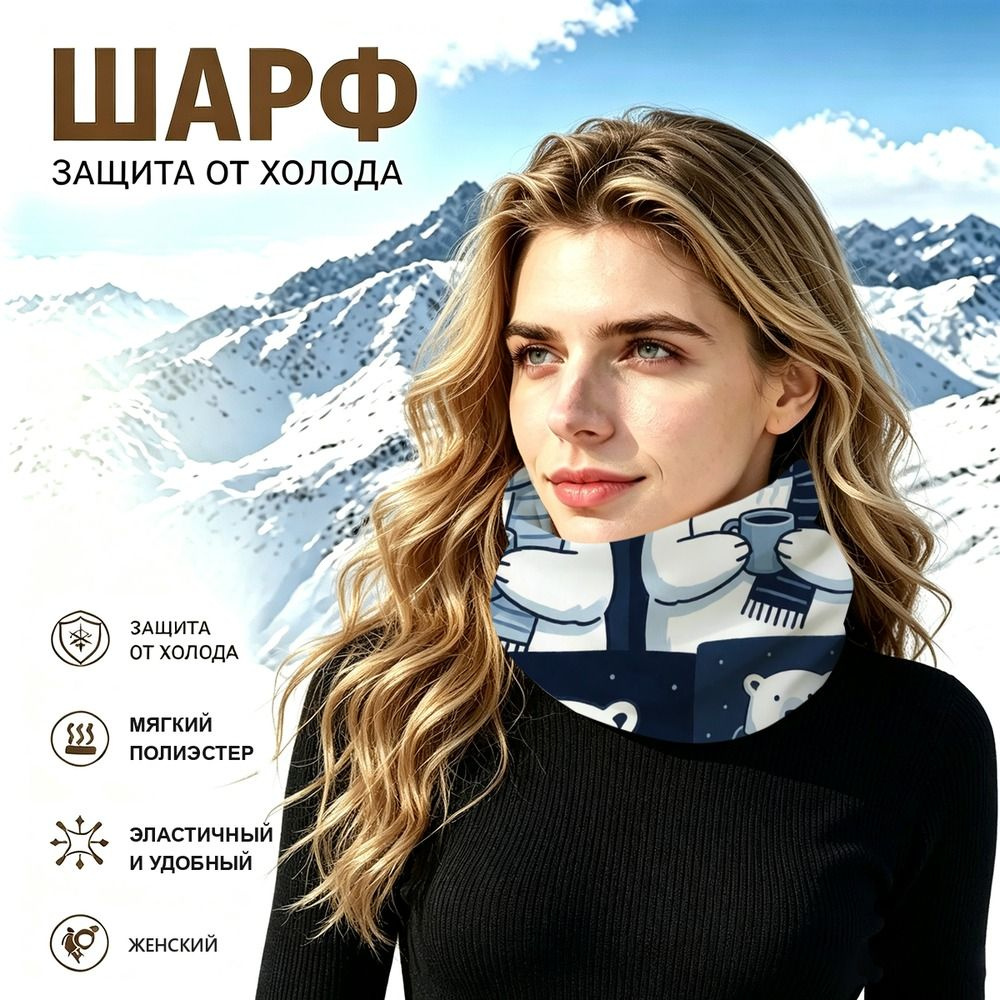 Бафф #1