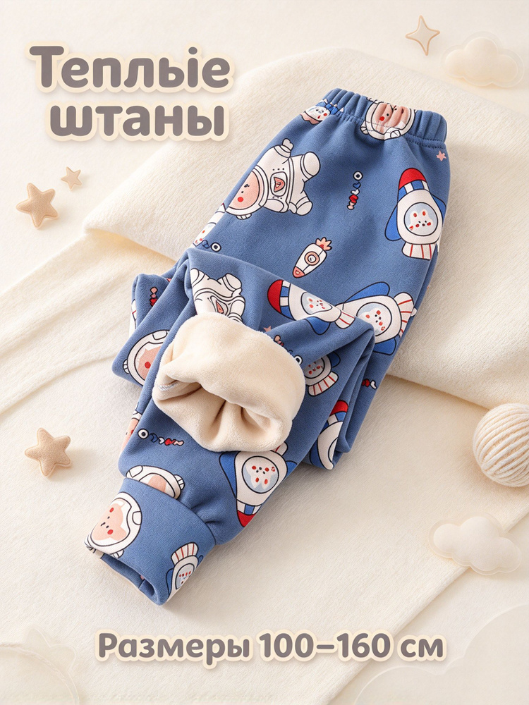 Брюки #1