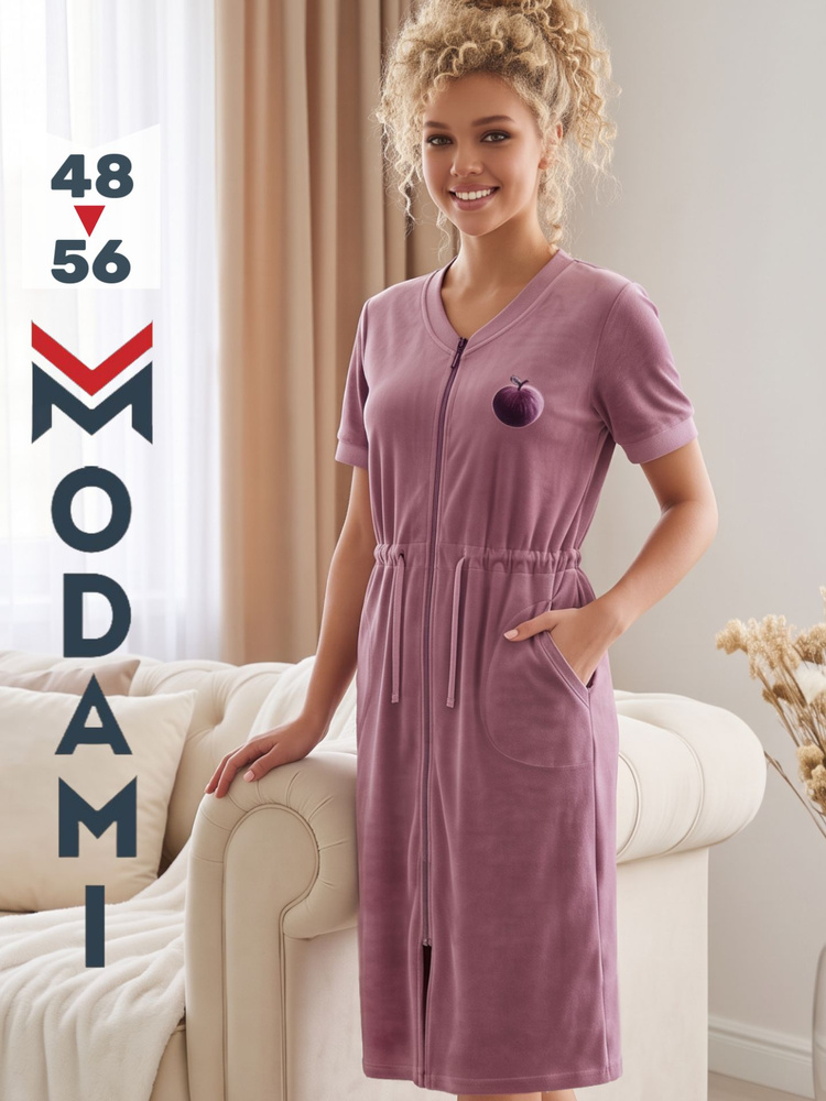 Халат MODAMI #1