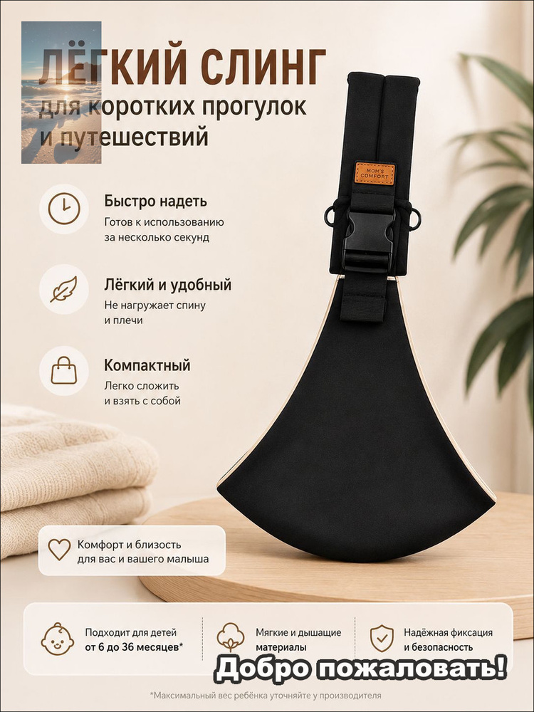 Кенгуру Май #1