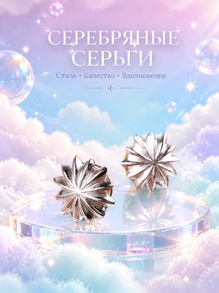 Goroshek Брошь #1