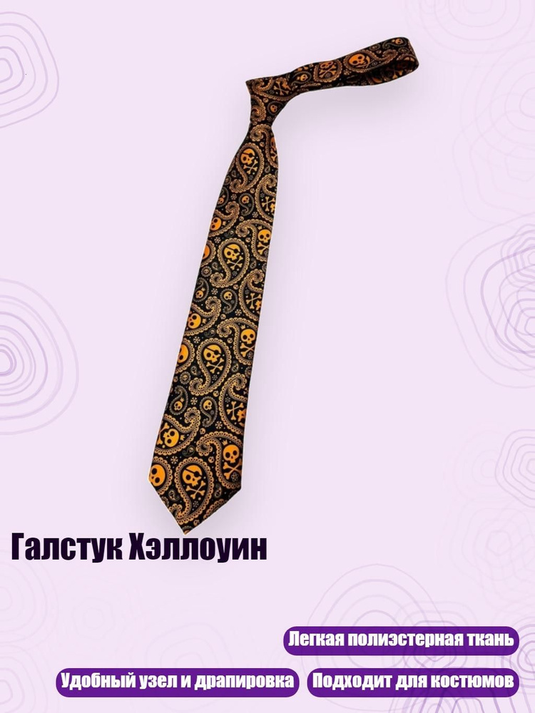 Портупея #1